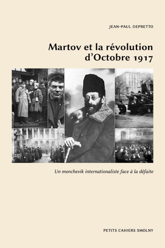 Martov et la révolution d'Octobre 1917